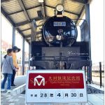[九州門司港] 九州鐵道紀念館~ 鐵道迷必訪景點，也適合親子同遊喔!!