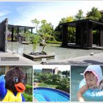 [陽明山飯店] 陽明山天籟渡假酒店(休閒設施及餐飲篇)~ 絕美景色相伴入湯，親子同遊好選擇