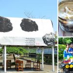 [彰化景點] 日月山景休閒農場~ 牛奶鍋香醇濃郁，還可餵牛吃草