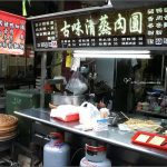 [台中第五市場美食] 古味清蒸肉圓~ 外皮Q軟不油膩 內餡絞肉很特別！