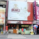 [台中西屯] 三食六島馬祖絕版麵食館~ 充滿濃濃家鄉味的傳統美味