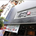 [台中南屯] 品心港式飲茶公益店~ 推車式服務，平價好吃菜色多樣化