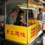 [台中第五市場美食] 樂群手工麵線~ 想吃還要靠運氣的排隊名攤！