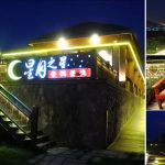[台中后里] 星月大地~ 環境清幽的夜景景觀餐廳，適合情侶約會親子同遊！