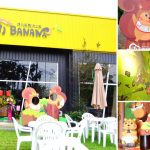 [南投集集] JIJIBANANA集元果香蕉觀光工廠~ 親子同遊最新去處！