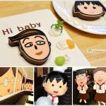 [台北信義區] 櫻桃小丸子主題餐廳~ 超可愛！3年4班同學大集合