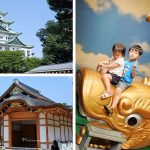 [名古屋景點] 名古屋城~ 日本三大必訪名城之一