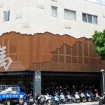 [台中南屯] 屋馬燒肉文心店~ 好吃超夯，CP值高的燒肉店!!