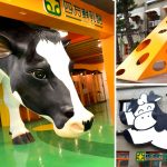 [苗栗竹南] 四方鮮乳酪故事館~ 乳酪觀光工廠，超大乳牛好吸睛