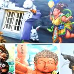[雲林景點] 四湖萡子寮好神氣3D藝術彩繪村~ 中國神話故事為主題，KUSO風好有趣