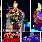 [台灣燈會] 2017台灣燈會在雲林~ 吉鳴雲揚，璀璨登場