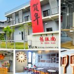 [高雄大寮] 舊振南漢餅房~ 傳統文化百年傳承，下午茶及糕餅DIY好吃又好玩