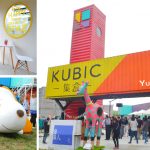 [高雄景點] 集盒‧kubic貨櫃聚落~ 色彩繽紛好吸睛，最新IG打卡點