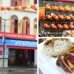 [新加坡美食] 了凡香港油雞飯麵~ 全球首家米其林一星認證小販平價美食