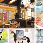 [台南仁德] 台鉅美妝觀光工廠~ 可愛場景吸睛好拍，另有庭園及兒童遊戲區