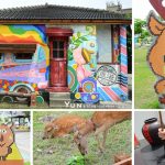 [彰化景點] 鹿港桂花巷藝術村、小鹿兒童公園~ 繽紛彩繪吸睛好拍，親子同遊超好玩