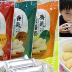 [嘉義美食] 菁埔貓米膳精、米膳捲~ 營養高少負擔，伴手禮最佳選擇