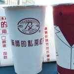 [台南美食] 藥師的私房紅茶~ 掛號點餐及專屬藥袋，趣味性十足