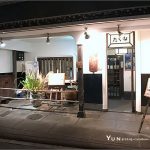 [鳥取美食] たくみ割烹店~ 第一家日本和牛涮涮鍋，點悅套餐就對了！