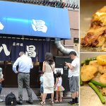 [廣島美食] 八昌（藥研堀）~排名第一的廣島燒，大推鐵板料理！