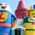 [宜蘭蘇澳] 蜡藝蜡筆城堡~ 巨大蠟筆超人萌萌噠，繽紛可愛超亮眼