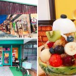 [台南安平] 南泉冰菓室~ 復古風冰店，水果冰超吸睛