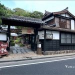 [島根美食] 松江 八雲庵~  三段割子蕎麥麵，招牌料理還有鴨肉蕎麥麵！