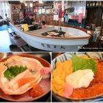 [鳥取美食] 市場料理 賀露幸~ 海鮮市場名店，必吃超值美味的特選海鮮丼！