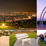 [苗栗公館] 桐遊柿界~ 視野遼闊無遮蔽，絕美夜景盡收眼底