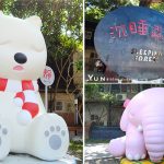 [嘉義景點] 沉睡森林~走進繪本的夢幻小世界，萌萌噠好療癒