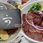 [台中美食] 茶六防疫便當~ 燒肉蓋飯三種肉一次滿足，外帶享八折優惠!!